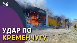 Удар по кременчугу. Совет Безопасности ООН собрался на заседание