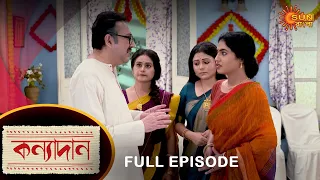Kanyadaan - Full Episode | 2 July 2022 | Sun Bangla TV Serial | Bengali Serial