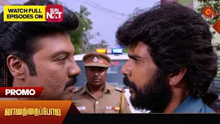 Vanathai Pola - Promo | 04 January 2024  | Tamil Serial | Sun TV