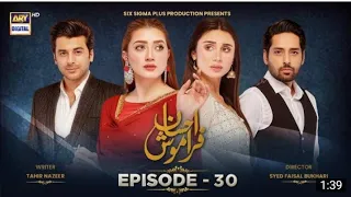 Ehsaan Faramosh Episode 30 | Ehsaan Faramosh EP30 | 16 September 2023 - ARY Digital Drama