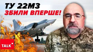 💥✈️Наймолодший Ту-22 МЗ виготовлений у 1994 році⚡Відновити втрату НЕ ЗМОЖУТЬ!