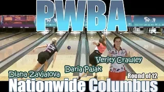 Daria Pajak ,Diana Zavjalova ,Verity Crawley-2018 PWBA Bowling Nationwide Columbus Open Round of 12