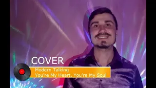 Михайло Така (Cover) Modern Talking - You're My Heart, You're My Soul