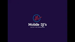 Mobile DJ's SPB - За высокое качество!