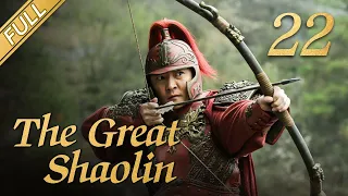[Lengkap] The Great Shaolin EP 22 | Drama Kungfu Tiongkok | Drama Sejarah Cina Mantap