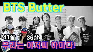 BTS (방탄소년단) 'Butter' Official MV Korean Reaction [Eng/Kor]