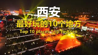 Top 10 places worth visiting in Xi'an｜Travel Guide - Best Travel in China