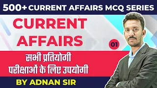 Current Affairs By Adnan Sir | For All Competitive Exam | Part(01)