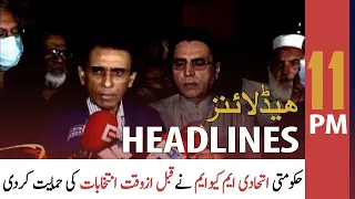 ARY News Headlines | 11 PM | 23 October 2021