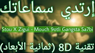 Stou X Zigui - Mouch 9otli Gangsta Sa7bi !! (8D AUDIO)