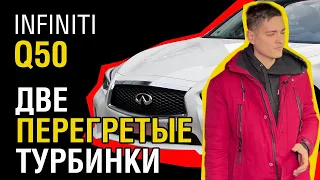 BMW и Mercedes vs Infiniti Q50: Неожиданный конкурент?