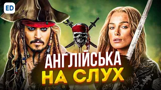 Англійська на Слух: Пірати Карибського Моря [ Pirates of the Caribbean ] | Фільми Англійською Мовою