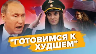 🤡Путіністка ЗРАДИЛА бункерного / Як росіяни РЕАГУЮТЬ на вступ України в НАТО @Vestiii