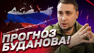 ⚡ Прогнози Буданова щодо росіян! У Бахмуті - гаряче! Окупанти тікають з Криму! | Гетьман