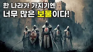 중세로부터 수천년간 숨겨져온 프리메이슨의  어마어마한 보물을 발견하면 벌어지는 일 [영화리뷰/결말포함]