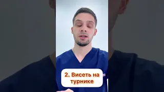 3 ОШИБКИ при острой боли в спине. Когда резко прихватило спину.