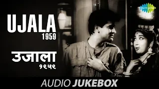 Ujala |1959 | Tera Jalwa Jisne Dekha | Duniya Walon Se Door | Raaj Kumar | Shammi Kapoor