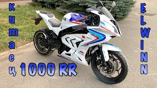 🟢 Elwinn 1000RR - китаєць⚡Електромотоцикл 5 кВт⚡Огляд