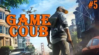 Game Coub #5 | Лучшие приколы из игр