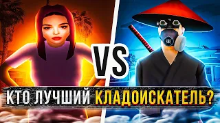 ДЕВУШКИ тоже УМЕЮТ ИСКАТЬ КЛАДЫ?! БИТВА КЛАДОИСКАТЕЛЕЙ! (ft.@sweety5446) на АРИЗОНА РП в САМП