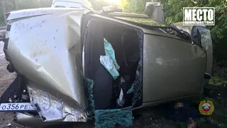Обзор аварий  Афанасьевский район, сбил насмерть и ушел из жизни водитель 15  Место происшествия 10