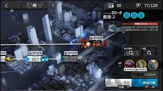 【貓奴030】明日方舟 S5-8 新熾合金