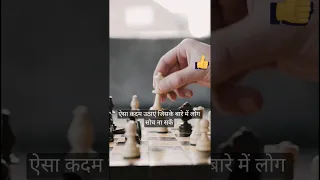 रुके मत रहो