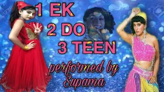 Ek Do Teen||Tezaab||Dance With Madhuri||Supama||Madhuri Dixit||Alka Yagnik||Tribute to Madhuri Dixit