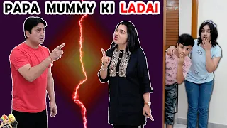 PAPA MUMMY KI LADAI | A Short Family Comedy Movie | Aayu and Pihu Show