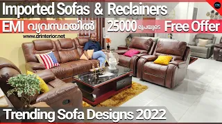 Sofa|Imported Sofas|Trending sofa designs 2022|Reclainers|Sofa price|Reclainer Price|Dr. Interior