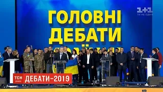 Учасники дебатів чи не у кожному запитанні зачіпали тему війни