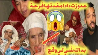 مي زهرة فرحانة بالوصفة لي دارت ليها داد🥰ودادا مقاداها فرحة بعگوزتها😅حيت ولات كت قرقب معاها الناب😂