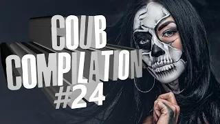 Лучшие COUB 2018 | Лучшие приколы | Подборка приколов #24