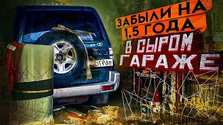 ПЛЕСЕНЬ ПОВСЮДУ! Полный разбор салона TLC PRADO 90 #ОТМЫЛИ