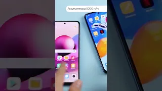 Xiaomi Redmi Note 11s VS Xiaomi Note 10s 🔥 Ссылка в описании