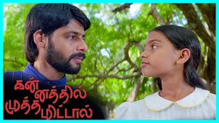 Kannathil Muthamittal Tamil Movie | Family goes to Sri Lanka | Madhavan | Simran | Pasupathy
