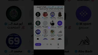 مساحة هداج : بطولات الموسم هلاليه