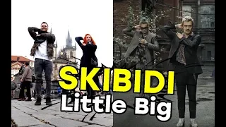Сняли Skibidi Challenge в туре по Европе (Little Big - Skibidi) - Маха и Вадим танцуют Skibidi