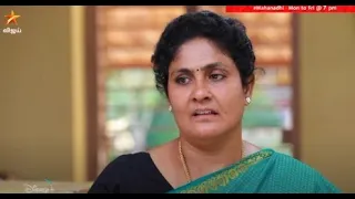 காவேரி இங்கயும் வரலையா..😮 | Mahanadhi | Episode Preview  | 14 May