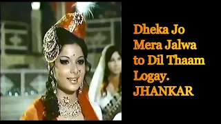 Dekha Jo Mera Jalwah Tu Dil Tham Lo Ge.8D Jhankar.Talash.Babra Shareef.Naheed Akhtar.