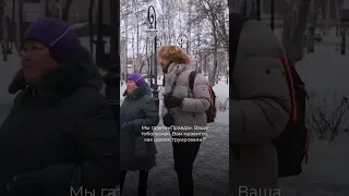 Тобольск: тайный опрос @varlamov