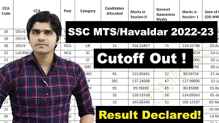 SSC MTS/Havaldar 2022-23 Result Declared | Cutoff Out !