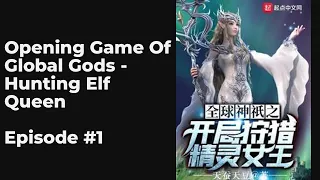 Opening Game Of Global Gods - Hunting Elf Queen EP1-10 FULL | 全球神祇之开局狩猎精灵女王