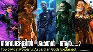 Top 5 Powerful Asgardians Explained in Malayalam @COMICMOJO