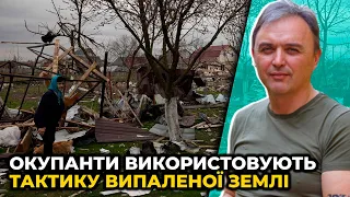 ЛАПІН: рашисти НЕЩАДНО ЗНИЩУЮТЬ метр за метром для окупації територій