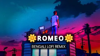 Lady Killer Romeo (Slowed + Reverb) | Romeo | Dev | Subhashree | Jeet Gannguli | Bengali Lofi