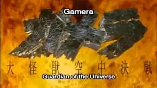 Gamera 1 Main Titles- Gamera: Gaurdian of the Universe OST