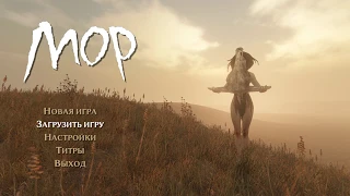 Pathologic 2. Сложнейший геймплей на Каноничной сложности.