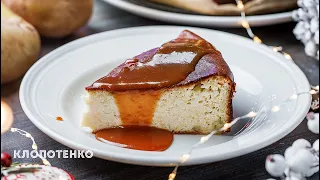 LVIV CHEESE Cheesecake | Caramel sauce | Ukrainian CHEESE CAKE | Ukrainian dish | Ievgene Klopotenko