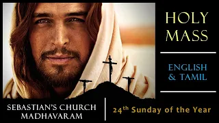 12th Sept 2021 - 24th Sunday in Ordinary Time - St Sebastian Church - LIVE - English & Tamil Mass